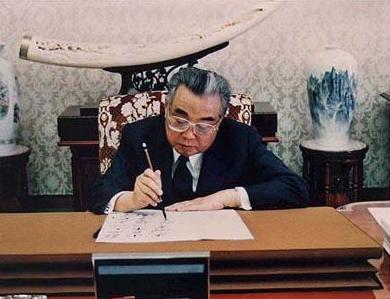 Prezydent Kim Il Sung tworzy wiersz ku czci Przywódcy Kim Dzong Ila